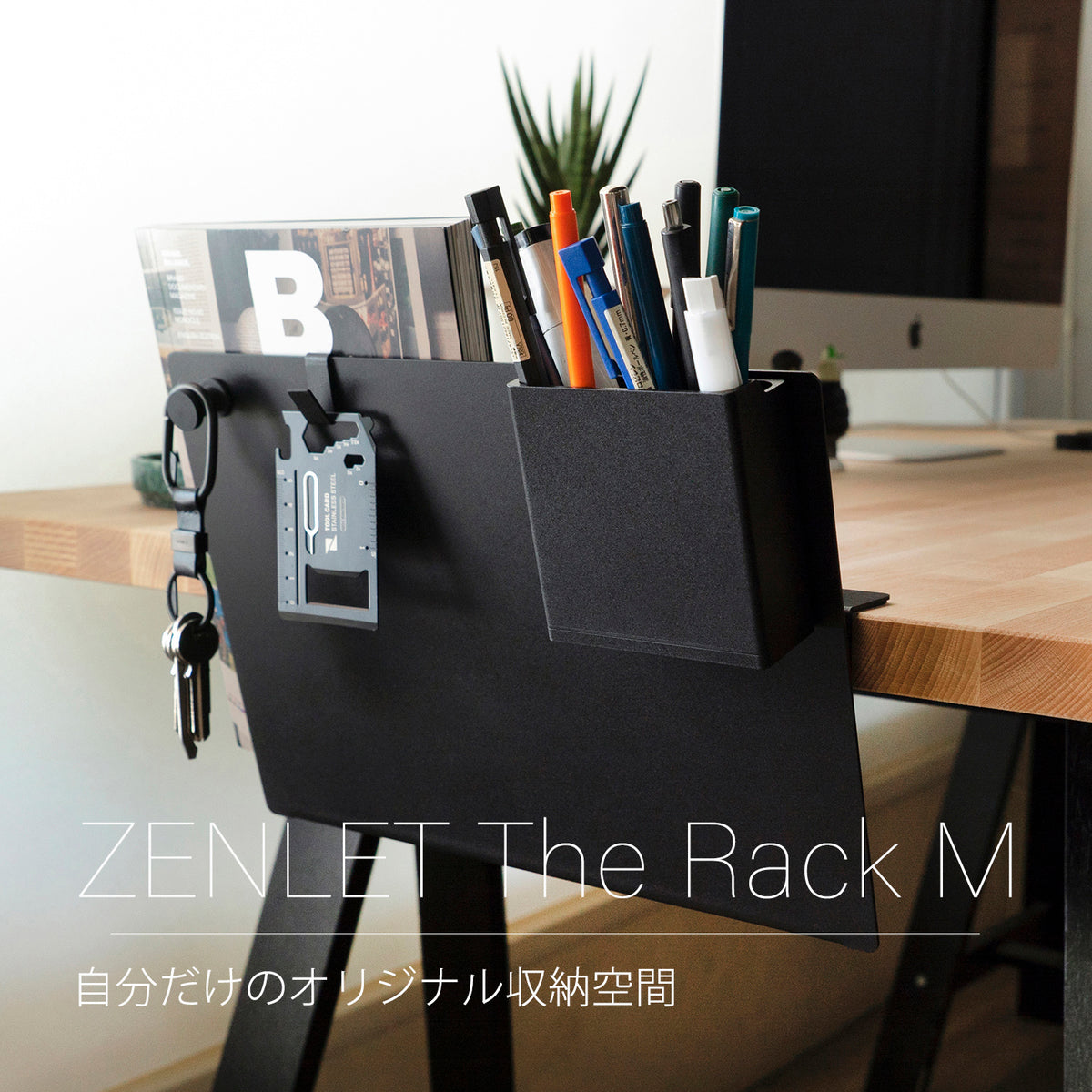 ZENLET The rack Mブラック　付属品あり ZENLET The Rack M – MISSION LINK STORE