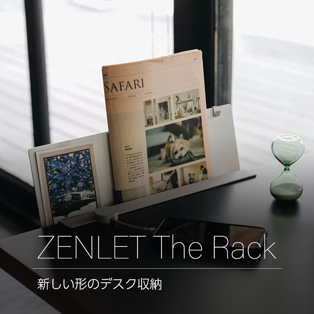 ZENLET The Rack – MISSION LINK STORE