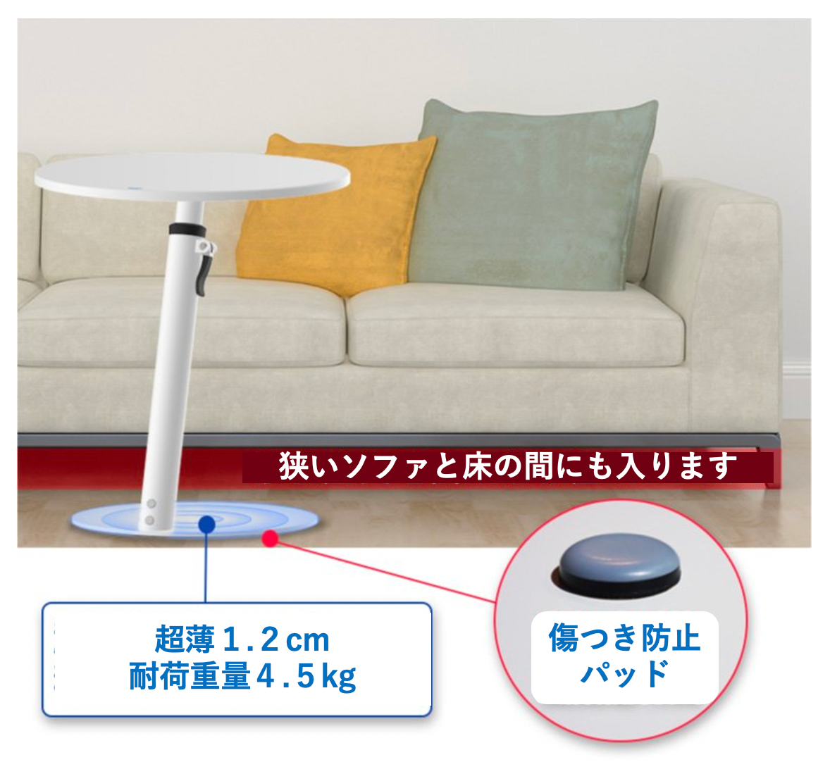 AKAサイドテーブル – MISSION LINK STORE AKAサイドテーブル – MISSION LINK STORE