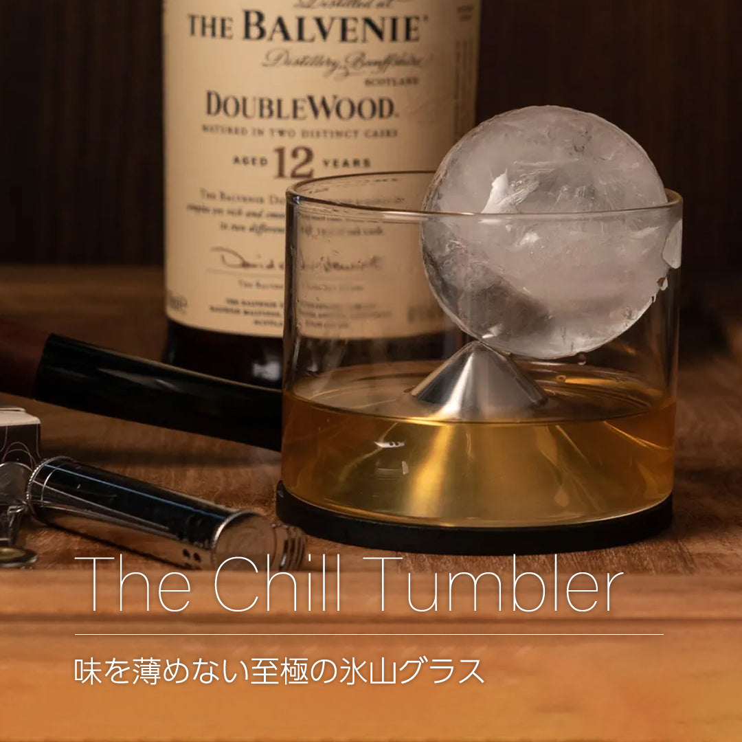 The Chill Tumbler